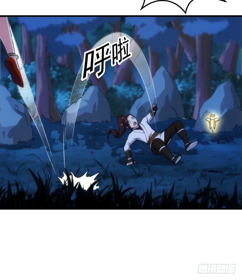Guardian Dragon System Chapter 08 Gambar 15